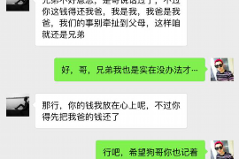 锦州讨债公司成功追讨回批发货款50万成功案例